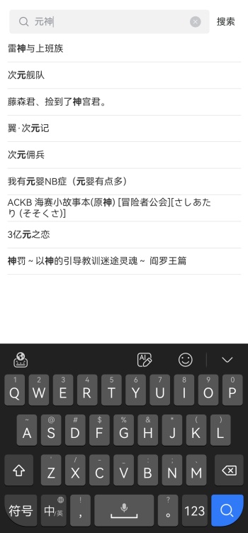 午老司机午夜福利视频 我还没有学会回答这个问题海报