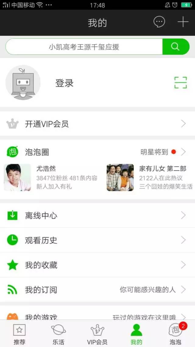 小蓝视频-金币破解版-481 使用户能够更快积累虚拟货币海报