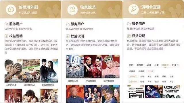 pink loving视频 如央视网、视频在中国海报