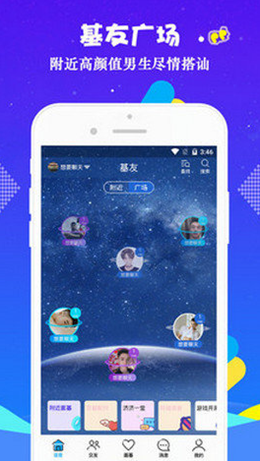 宁瑶3d同人海报