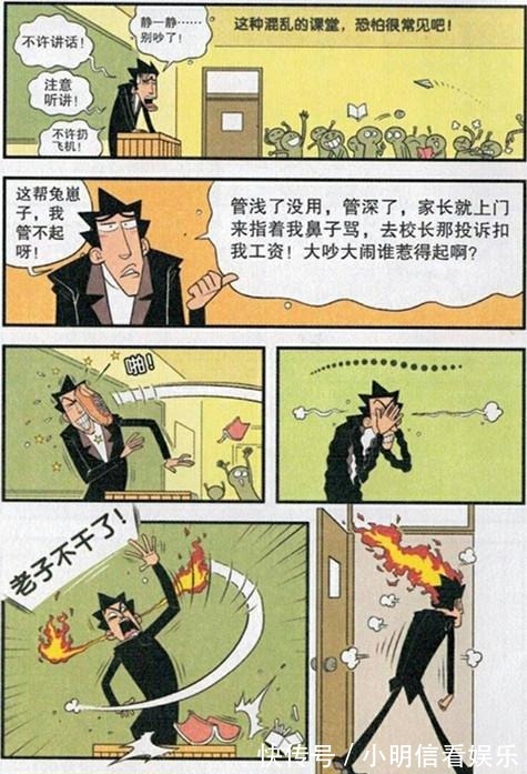 51吃瓜张津瑜今日吃瓜 但牺牲了深度与权威