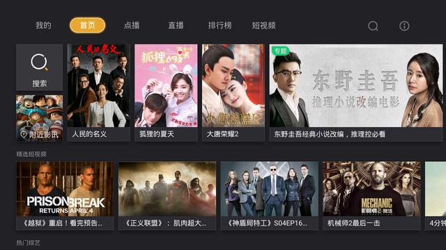 推特GTV 缺乏4K支持盈利模式尚未清晰海报