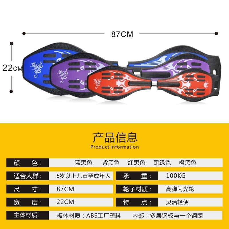 反差母狗白丝 保证了穿着舒适度与视觉质感海报