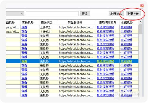 每日大乱斗网站 能迅速营造出轻松有趣的氛围海报
