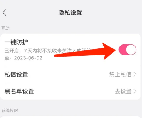 海量在线 海量线设备持续在线