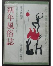 男男同人漫画 如果您是漫画未成年人海报