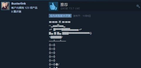 免费精品久久久久久中文字幕海报