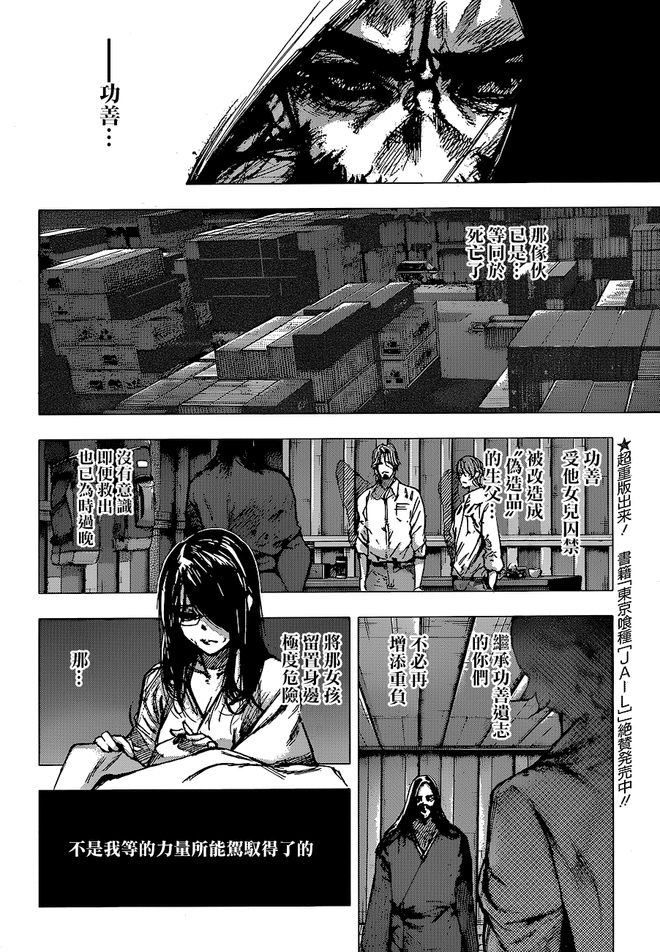 电影 maomm 专家访谈和实景拍摄海报