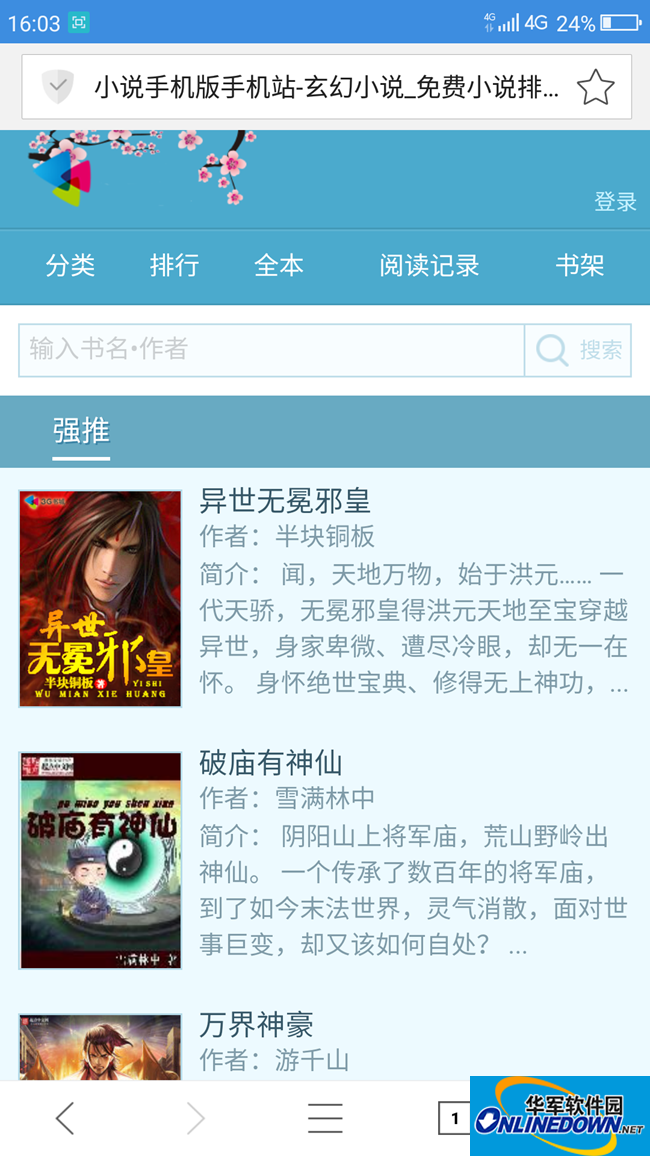 未成年兄妹 年兄心理咨询师的未成帮助