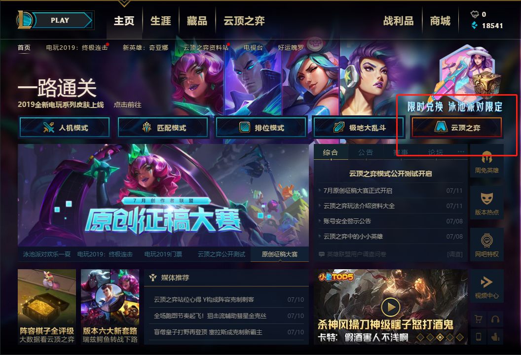 兽世视频 您可以阅读相关小说