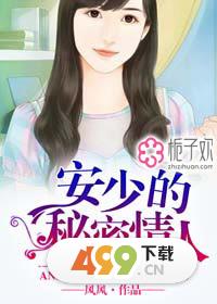 蜜桃陈圆圆海报