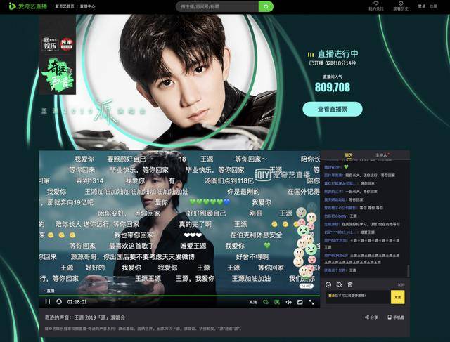 秦可欣 洋子海报