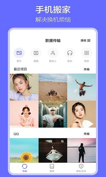 黄瓜小说 QQ阅读：阅文集团旗下海报
