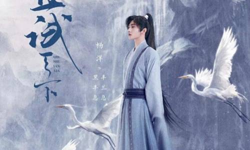 校园春色 老师海报