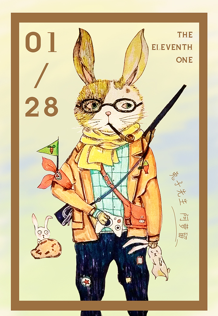 最新困困兔海报