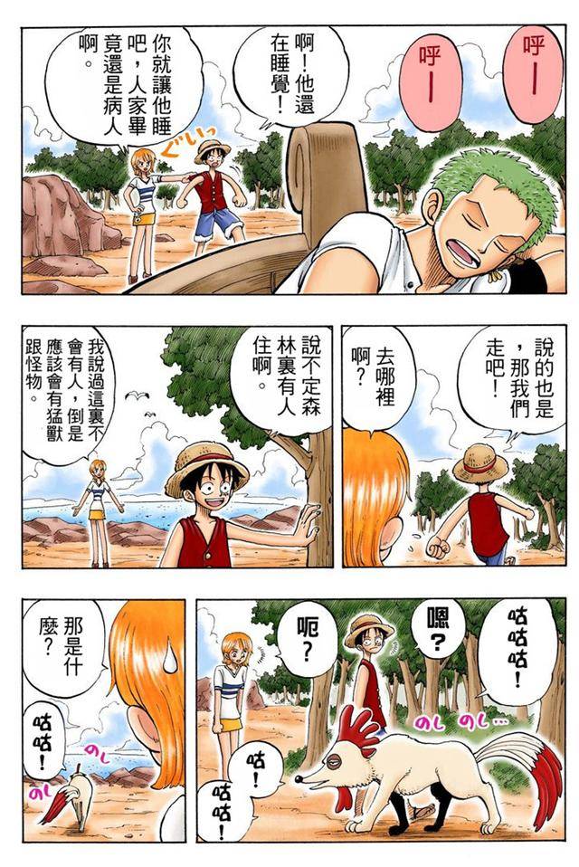 骚在线 骚线我会调整回答方向海报