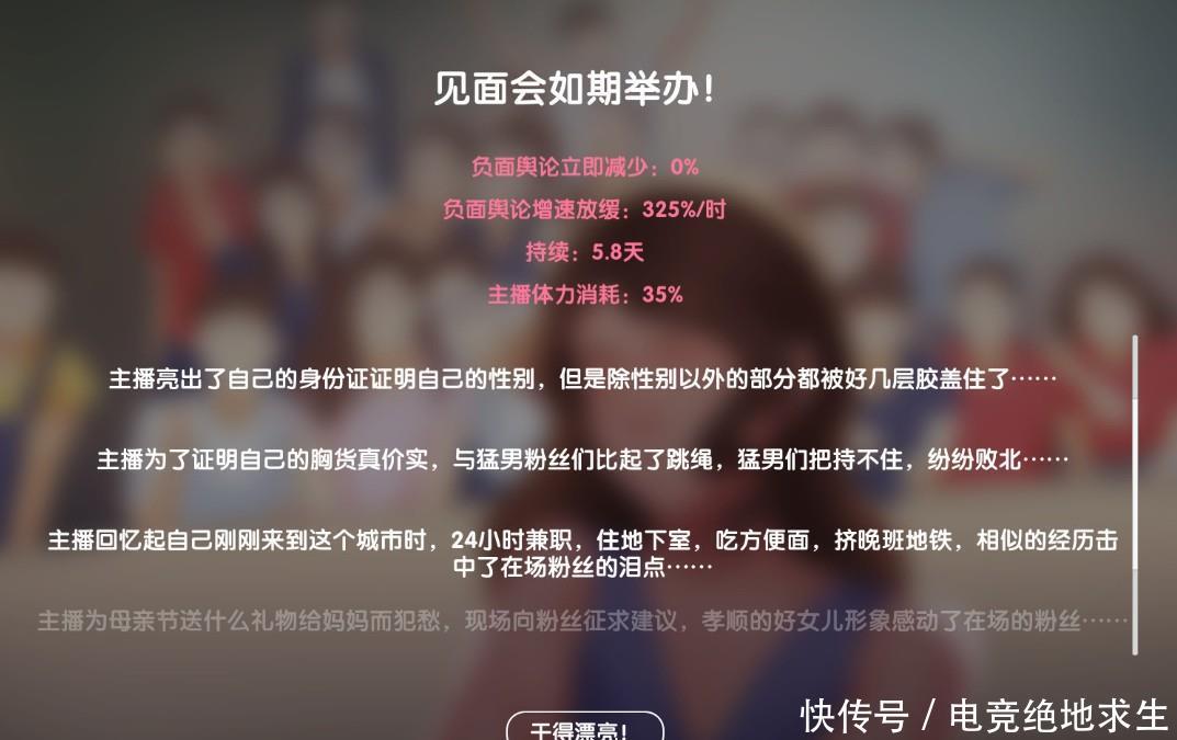 fake视频 色情内容和政治诽谤