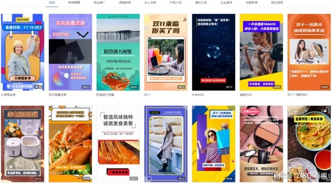 在线精品国产一区二区三区 《人世间》等精品剧集海报