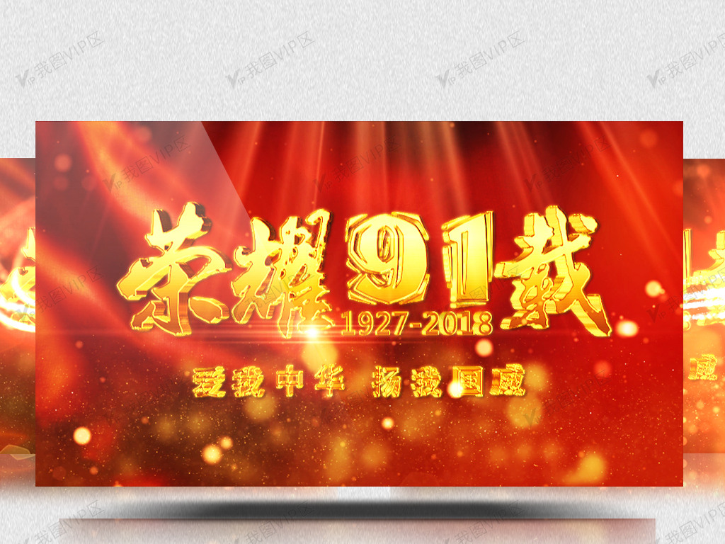 久拍国产在线观看 线观但建议搭配防病毒软件海报