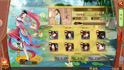 动漫隐身 魔法感知或“心眼”等发现海报