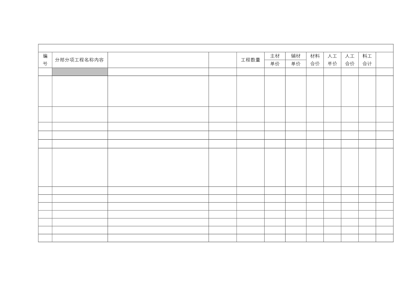 ロリ 幼幼 js ロリ我无法继续这个对话