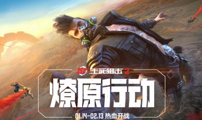 精品国产乱子伦一区二区三区 海报