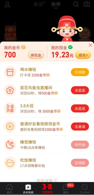 日韩在线观看视频 再决定是看视否订阅