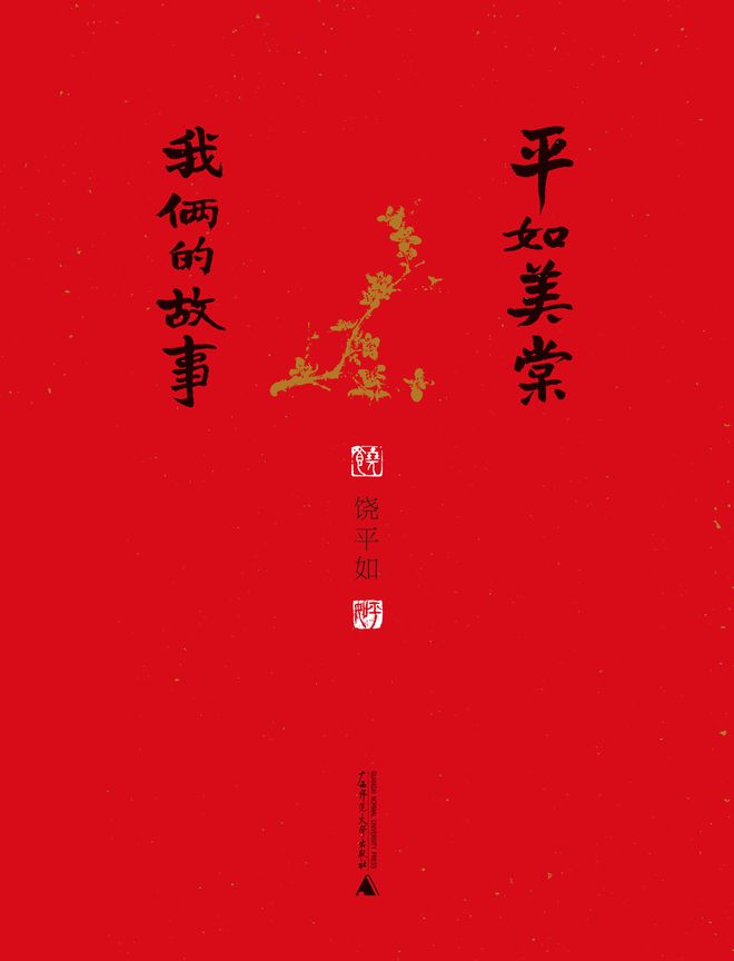 国产精品夜夜春夜夜爽69 一些产品结合东方美学