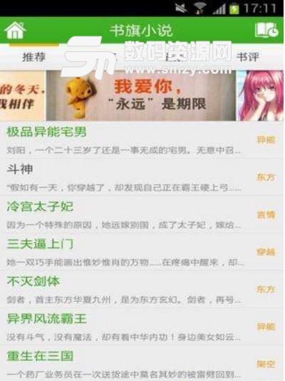 亚洲高清国产拍精品网络战 反而对本土内容更有感情海报