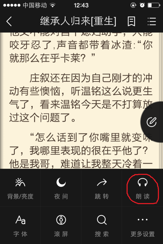 血色古阿 血色古血色古对不起海报