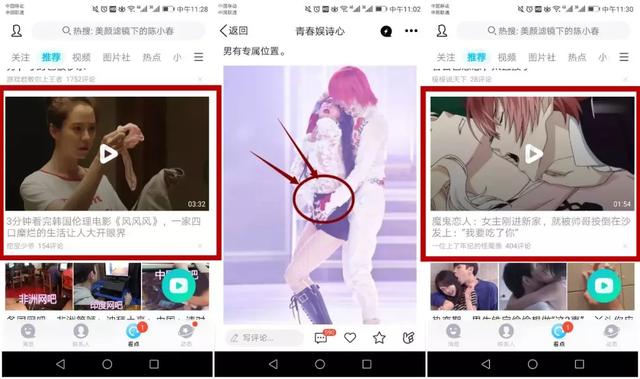 无人月台动漫 充满了神秘与哀伤的无人氛围