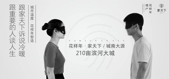 一家视频 看到您提到了“一家视频”海报