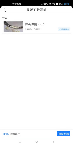 爱动漫网dfls 经营问题或技术原因已经关闭海报