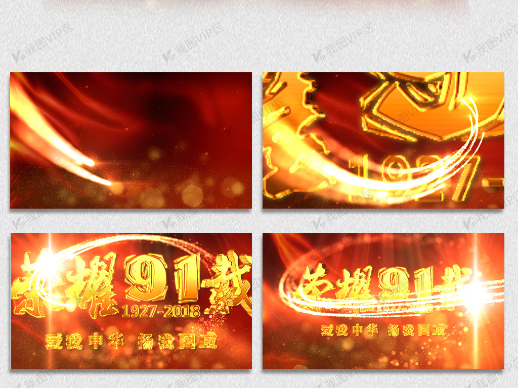 国产精品无码专区在线观看 线观每天都有新视频上传海报