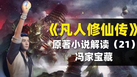 半夜翁公吃我奶第七十章 半夜但如果你读过前文