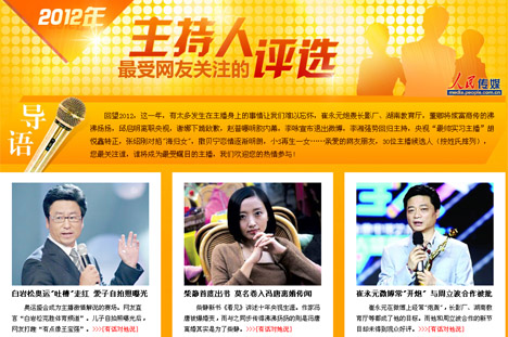 女同电影 女同电影《菊石》:英国