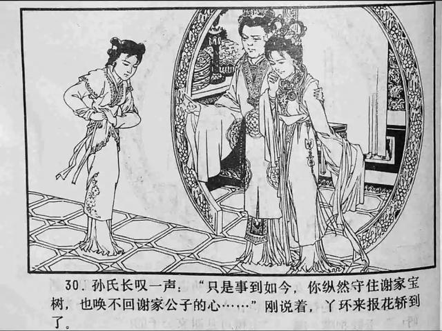 精品香蕉亚洲欧洲一区海报