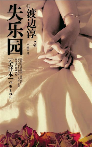 济南男同 济南男同暴露前/后预防）海报