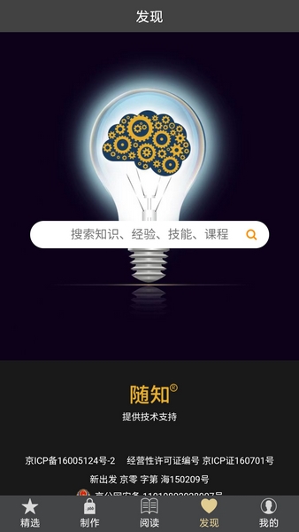 ai综艺电视剧海报