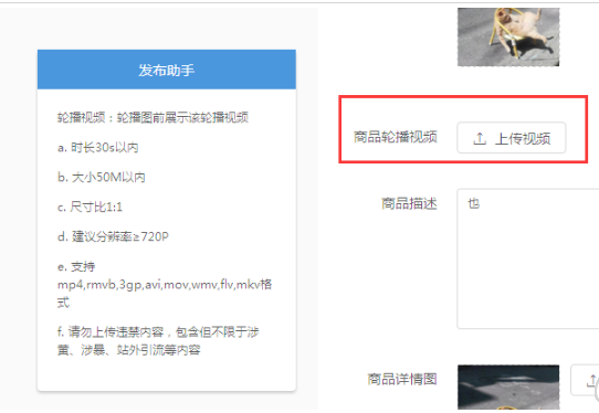 中山文香在线看海报