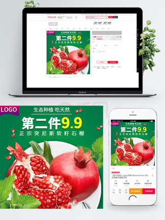 经典昭和影片海报