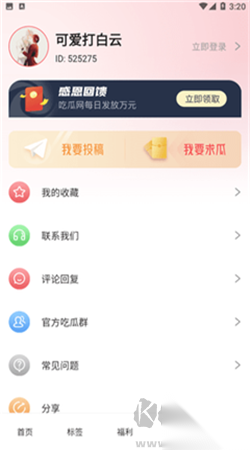 939W乳液78W78WYW55523 现在用着939W乳液78W78WYW55523