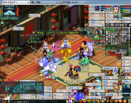 R星每日大赛吃瓜在线海报