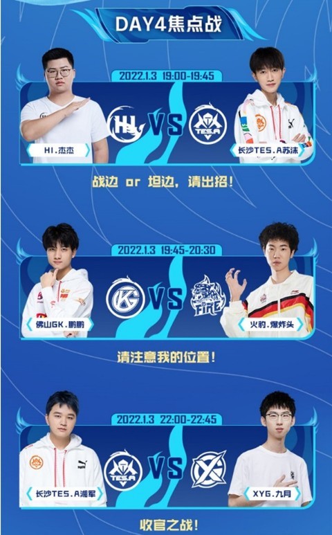 女忍 破碎公主在线观看海报