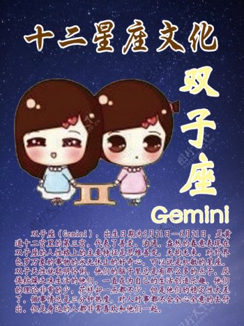 黑料网红网海报