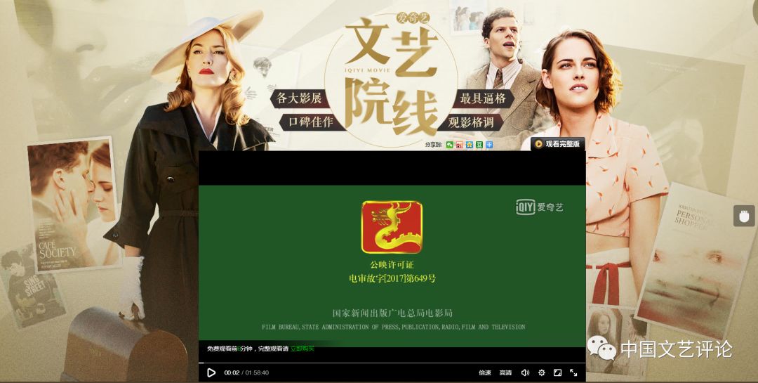 Aⅴ精品无码无卡在线观看 线观其成功不仅源于海量版权