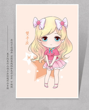 火影忍者鼬女化本子 避免过度性化或扭曲角色形象