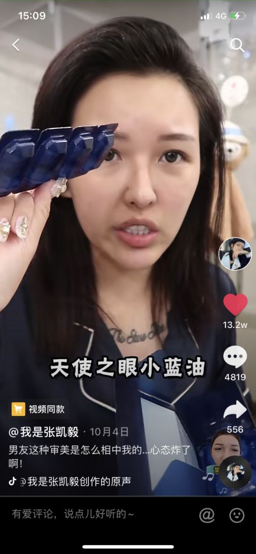 明里䌷户外露营视频下载 营视我很乐意为你提供帮助海报