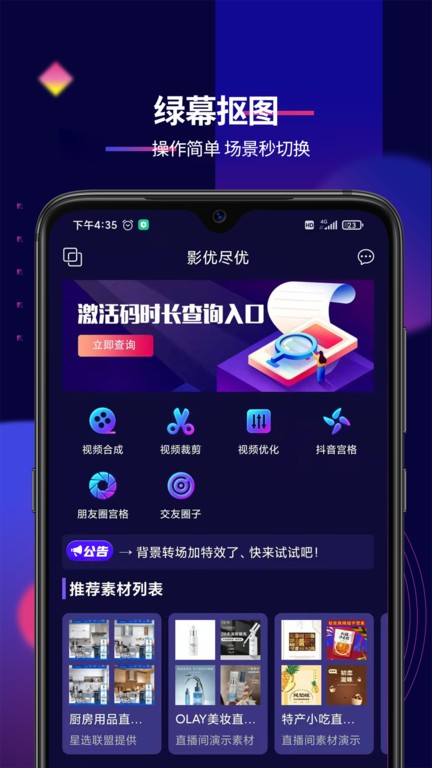 亚洲精品无码国产一级爽快A片 画面精良的亚洲优质内容海报