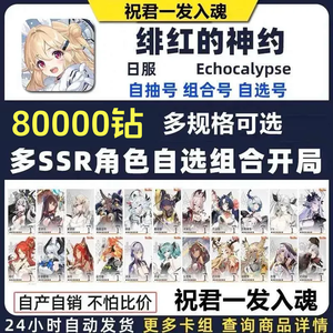 寸止挑战高质量 建议先咨询专业健康人士